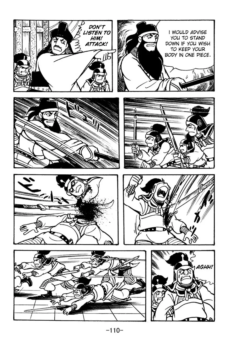 Read Sangokushi chapter 96 image 36 on Lezhin