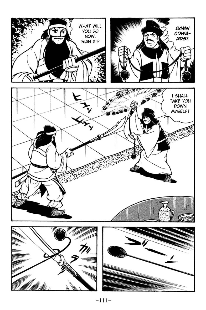 Read Sangokushi chapter 96 image 37 on Lezhin