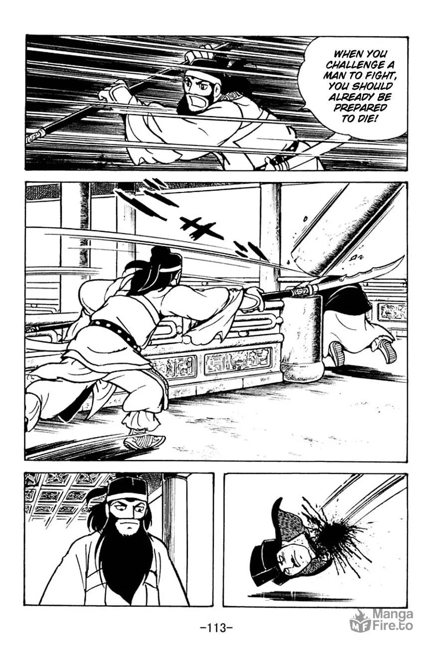 Read Sangokushi chapter 96 image 39 on Lezhin
