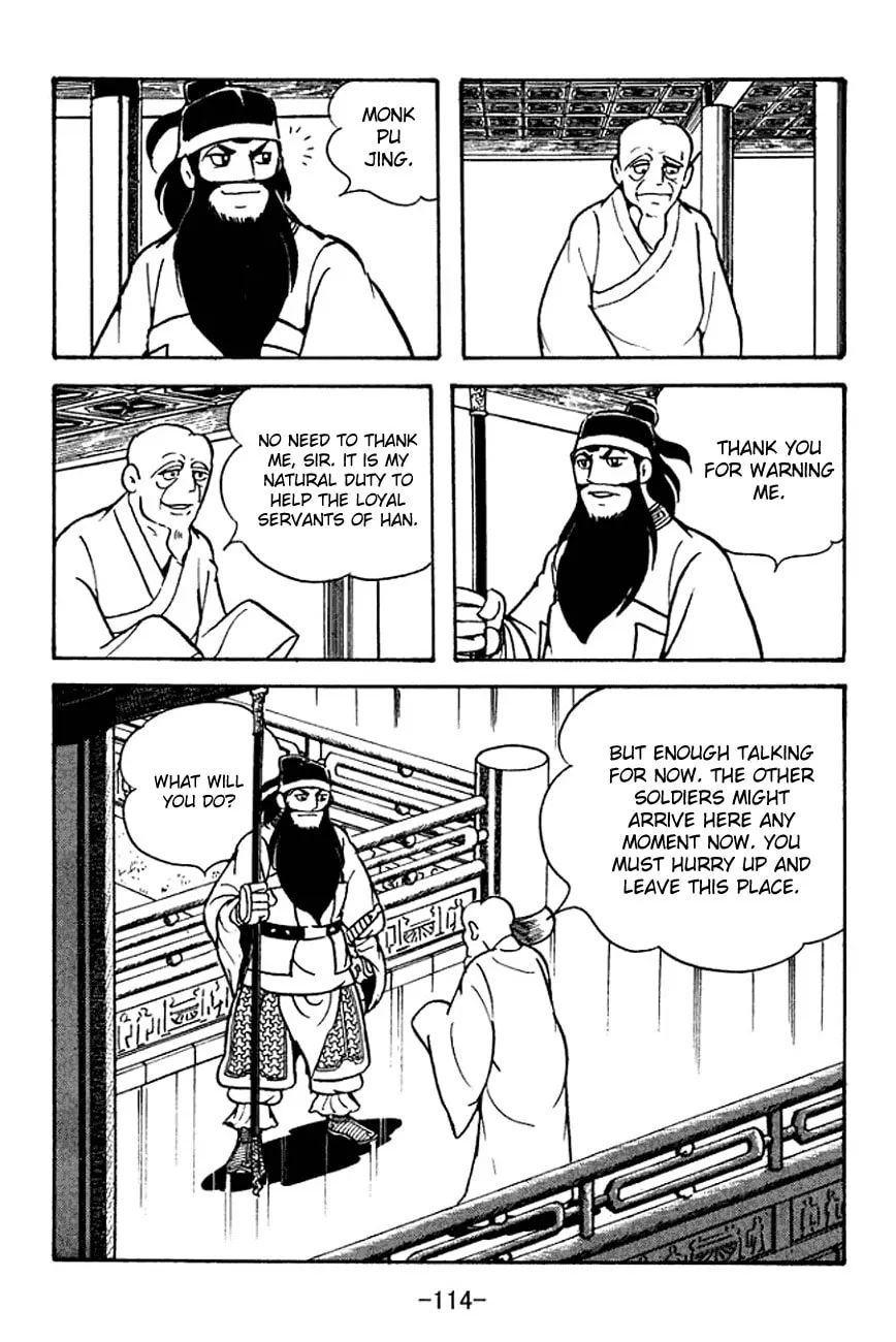 Read Sangokushi chapter 96 image 40 on Lezhin