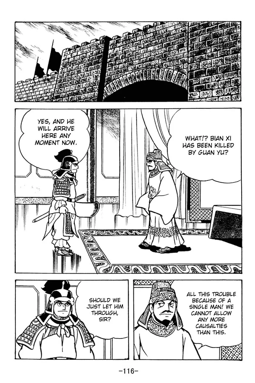 Read Sangokushi chapter 96 image 42 on Lezhin