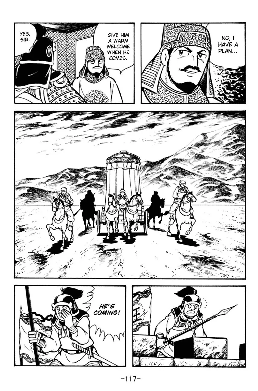 Read Sangokushi chapter 96 image 43 on Lezhin