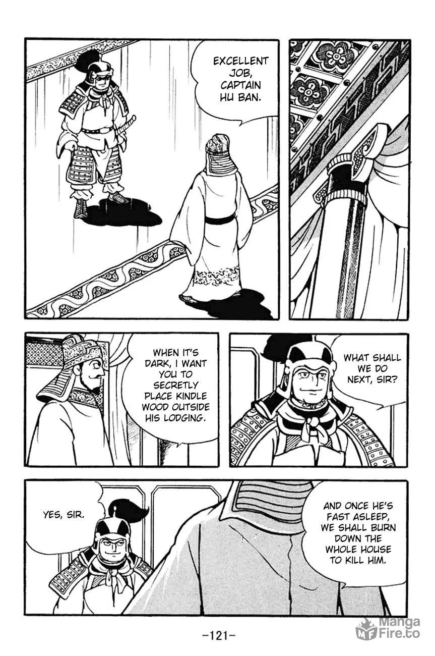 Read Sangokushi chapter 96 image 47 on Lezhin