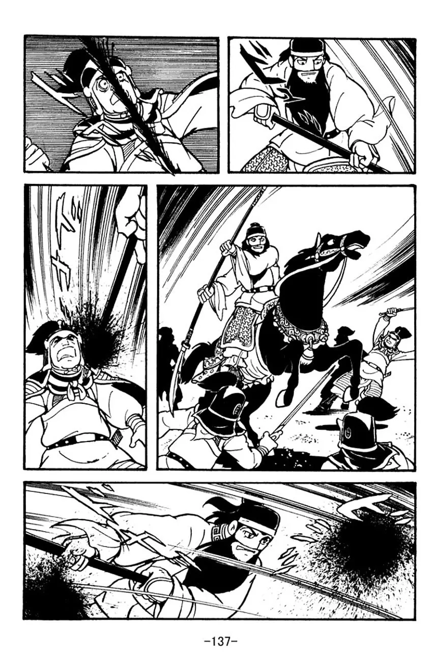 Read Sangokushi chapter 96 image 63 on Lezhin