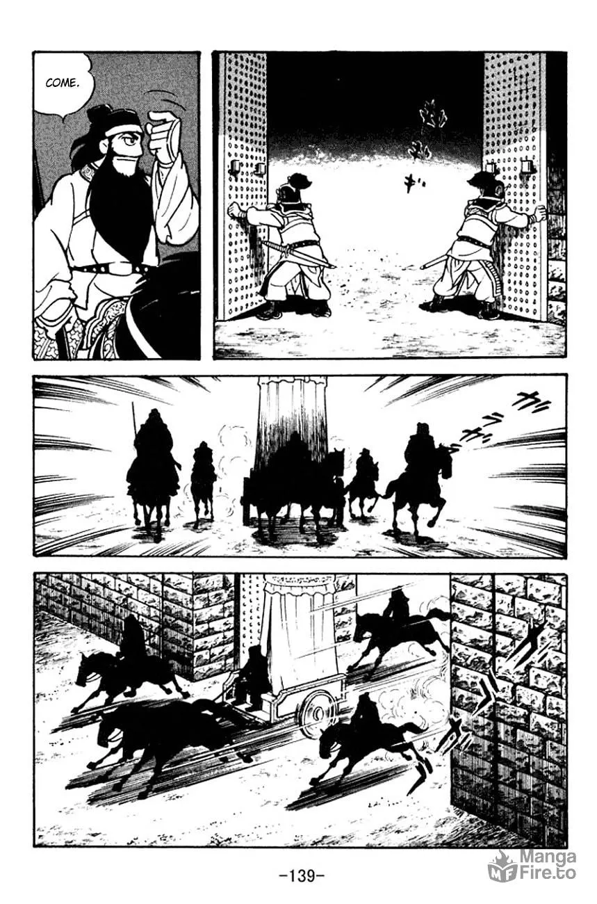 Read Sangokushi chapter 96 image 65 on Lezhin