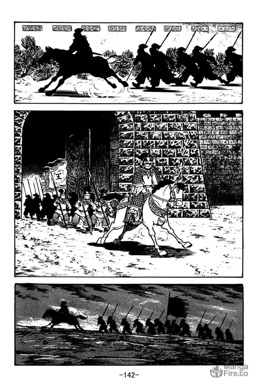 Read Sangokushi chapter 96 image 68 on Lezhin