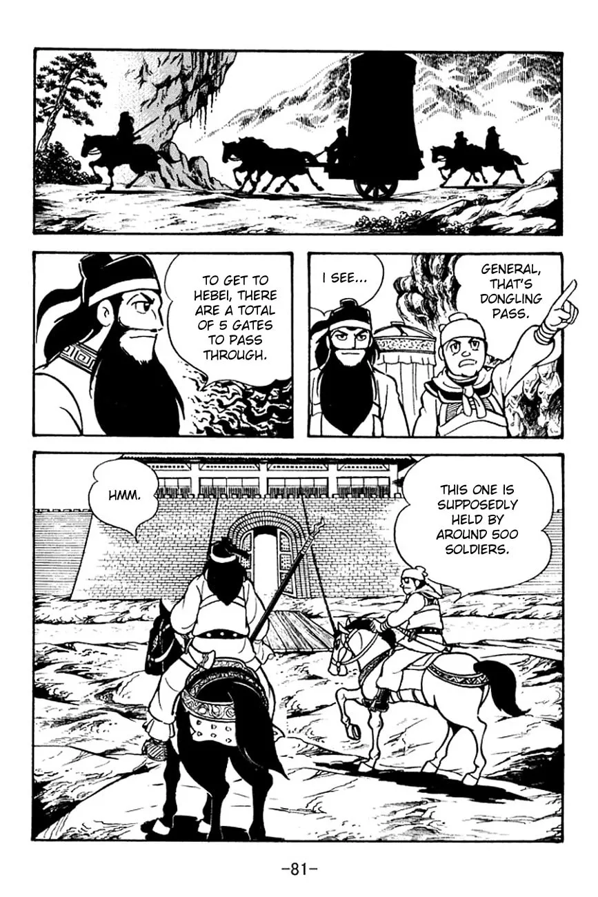 Read Sangokushi chapter 96 image 7 on Lezhin