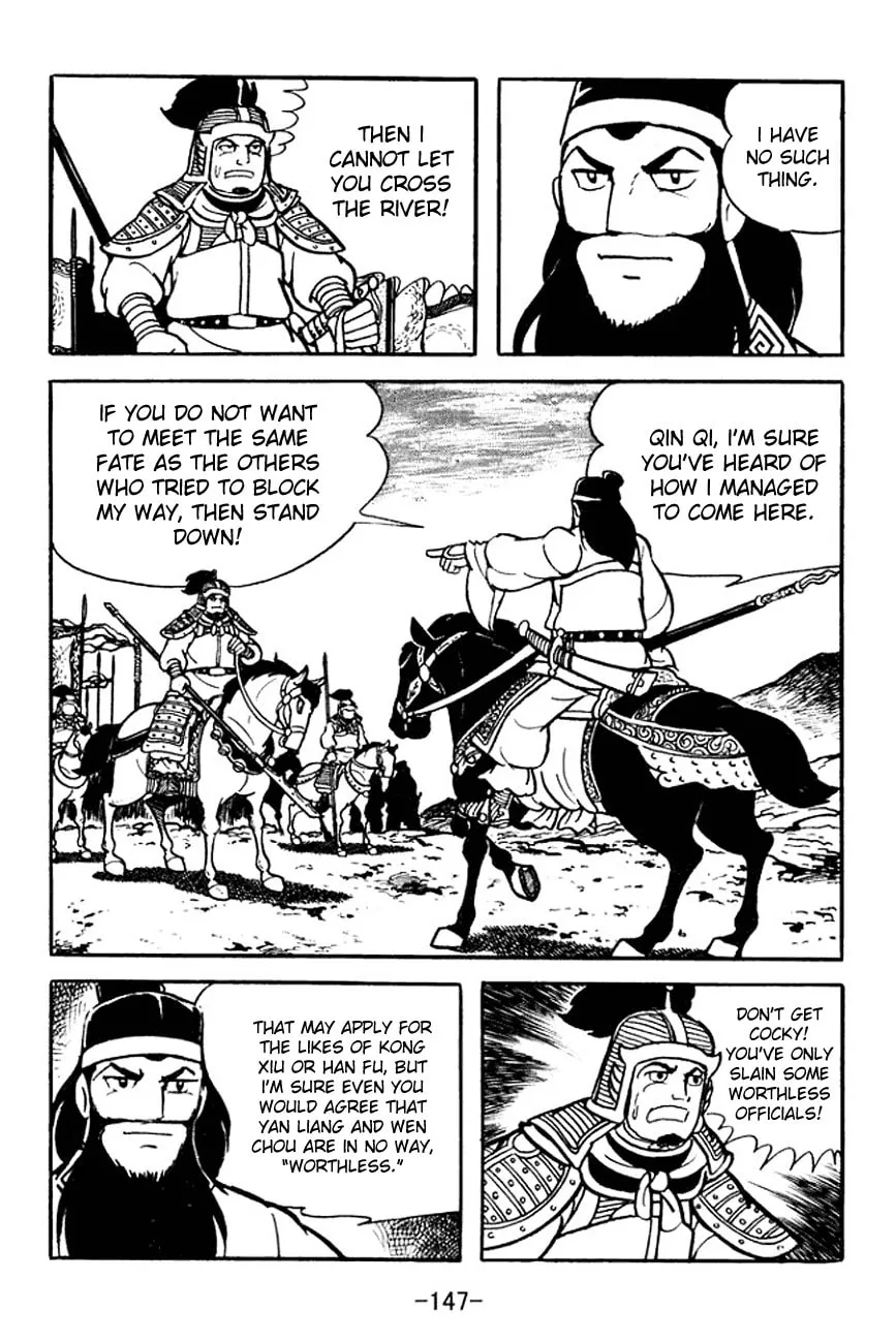 Read Sangokushi chapter 96 image 73 on Lezhin