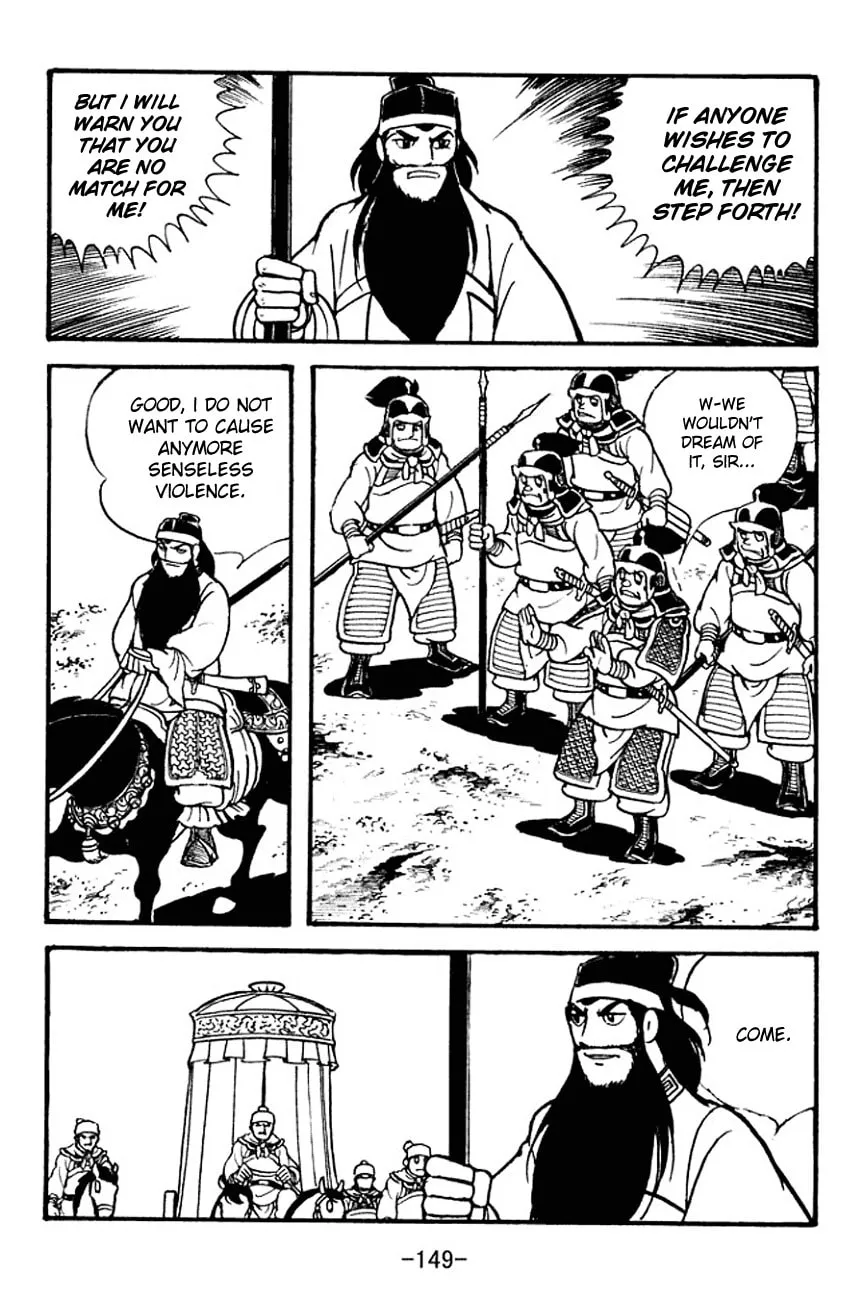 Read Sangokushi chapter 96 image 75 on Lezhin