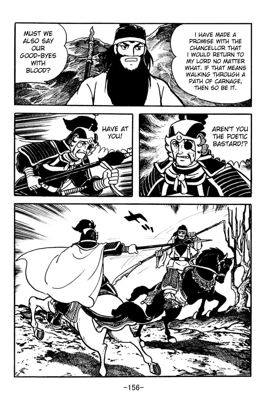 Read Sangokushi chapter 96 image 82 on Lezhin