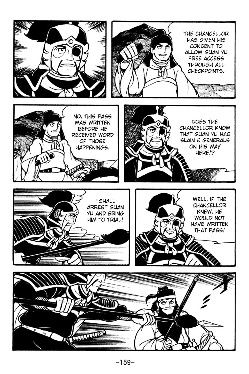 Read Sangokushi chapter 96 image 85 on Lezhin