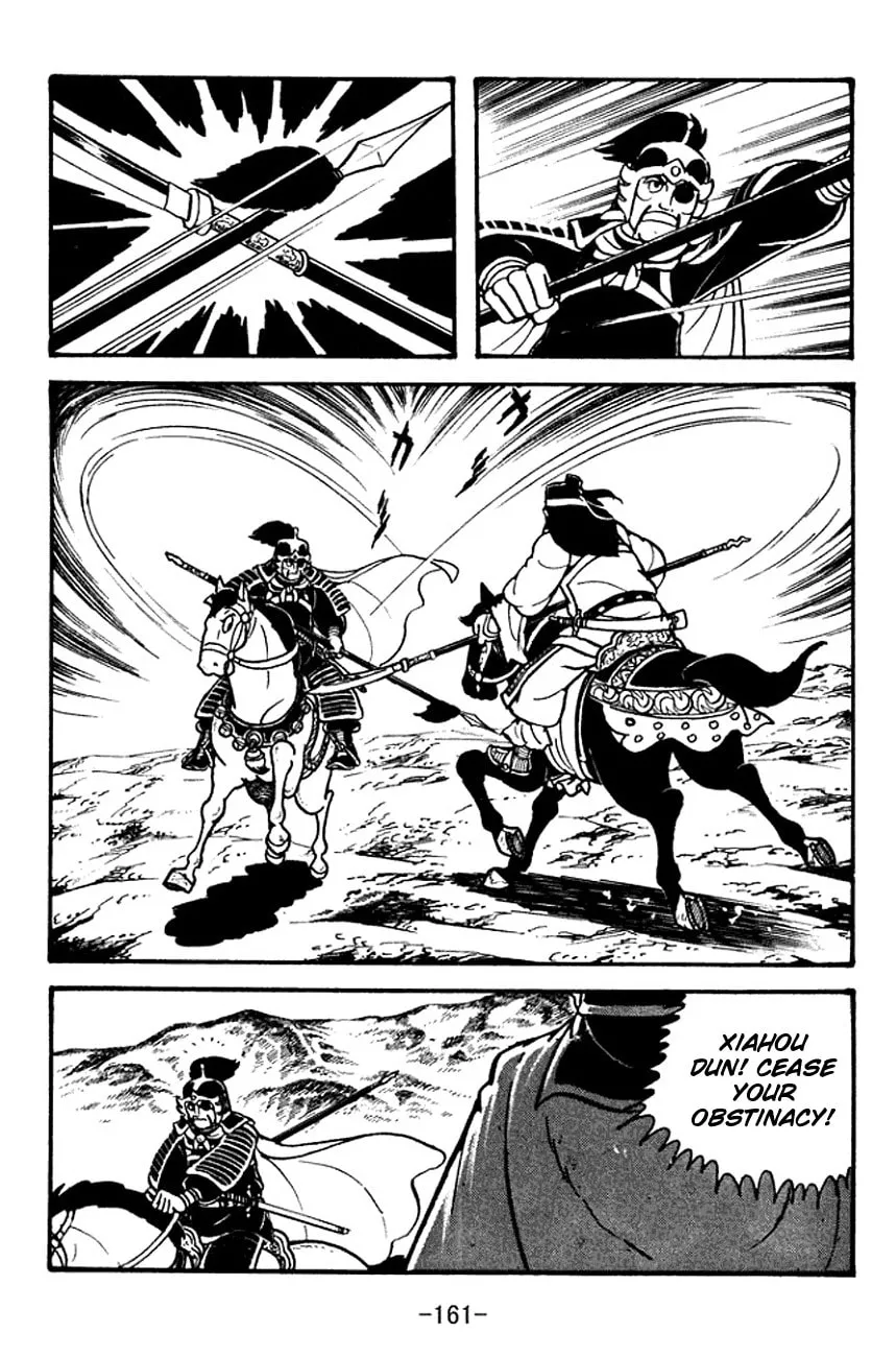 Read Sangokushi chapter 96 image 87 on Lezhin