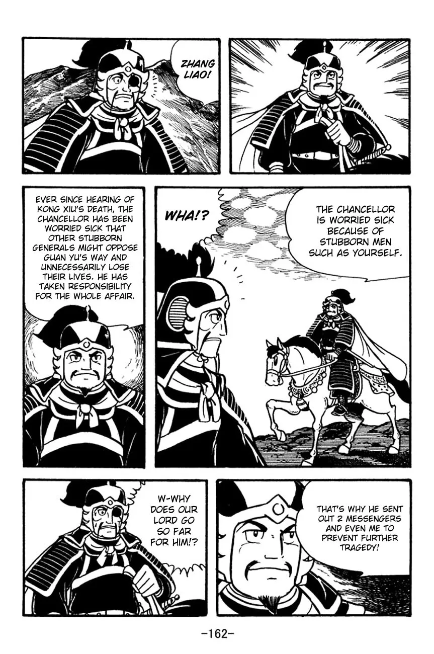 Read Sangokushi chapter 96 image 88 on Lezhin