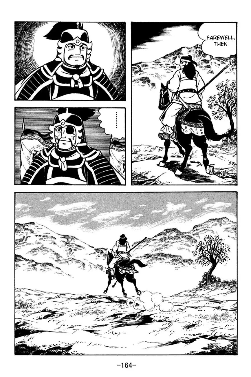 Read Sangokushi chapter 96 image 90 on Lezhin
