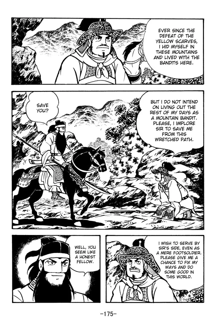 Read Sangokushi chapter 97 image 10 on Lezhin