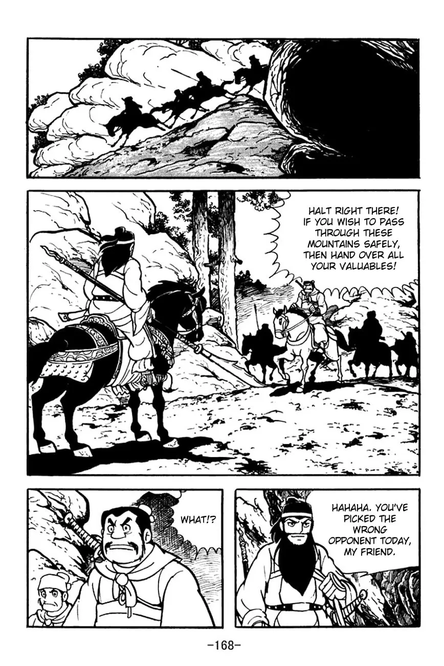 Read Sangokushi chapter 97 image 3 on Lezhin