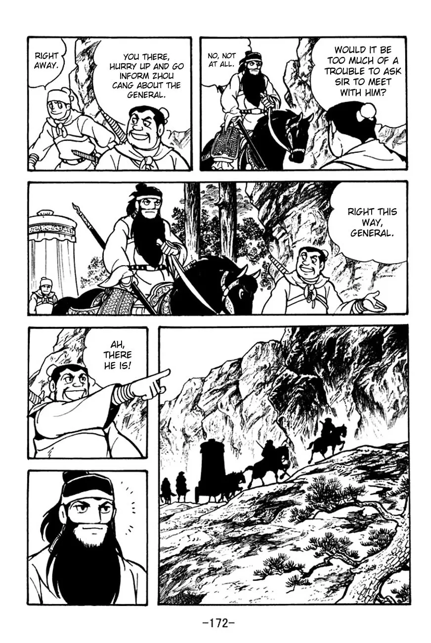 Read Sangokushi chapter 97 image 7 on Lezhin