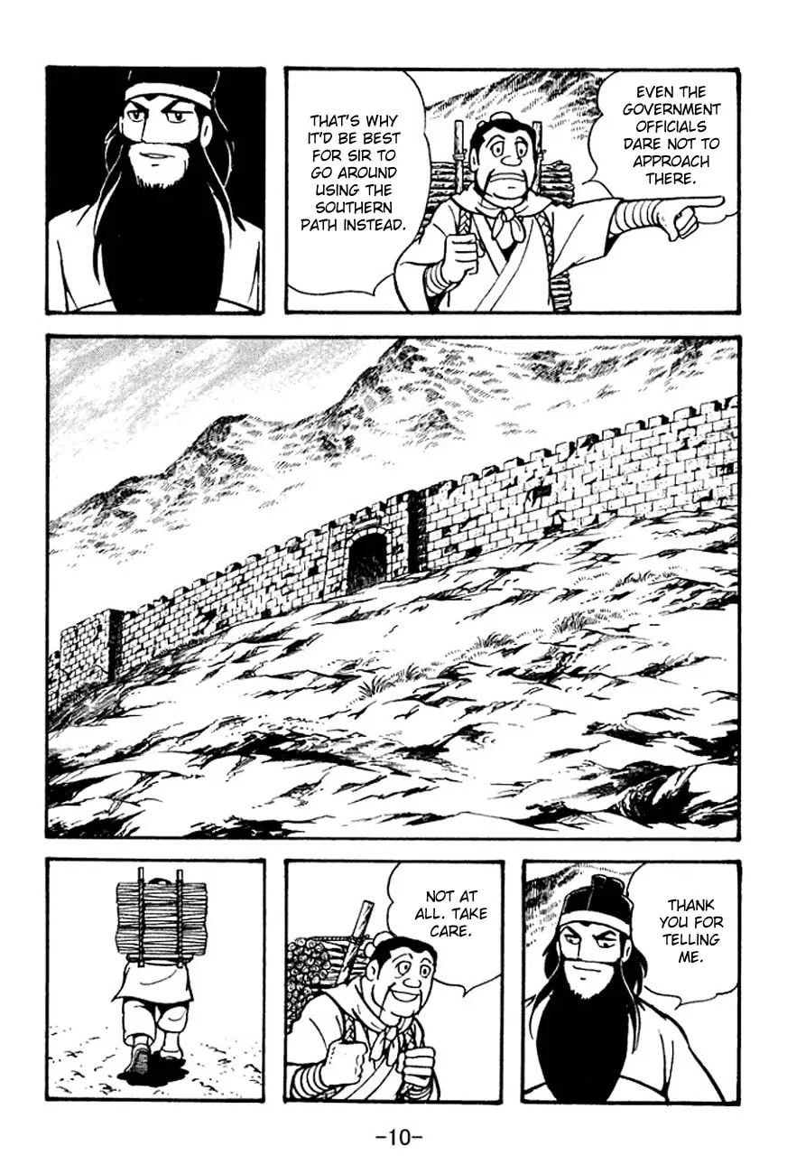 Read Sangokushi chapter 98 image 18 on Lezhin