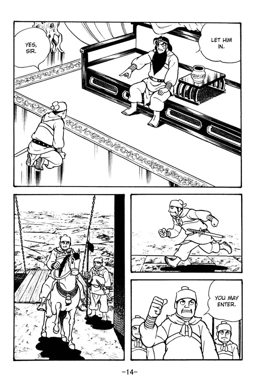 Read Sangokushi chapter 98 image 22 on Lezhin