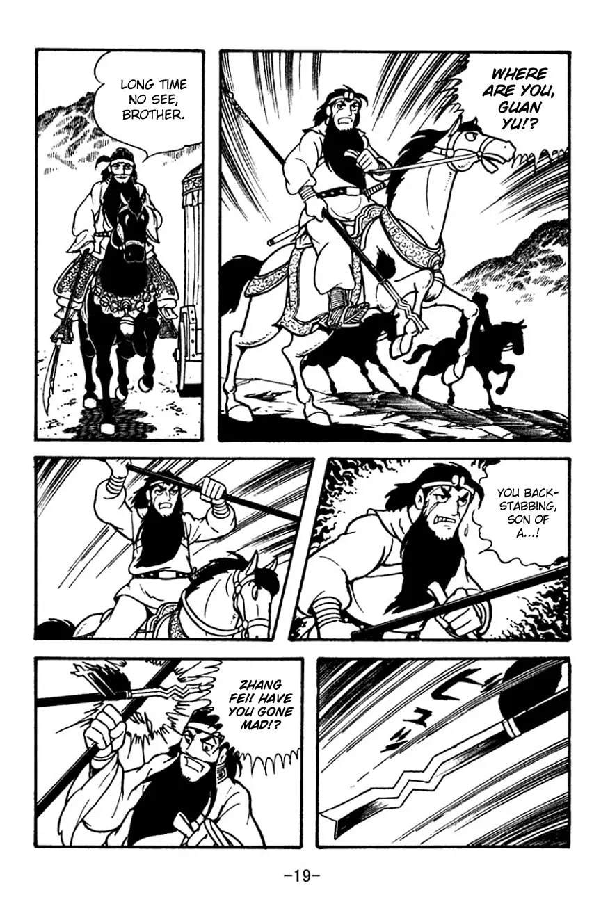 Read Sangokushi chapter 98 image 27 on Lezhin