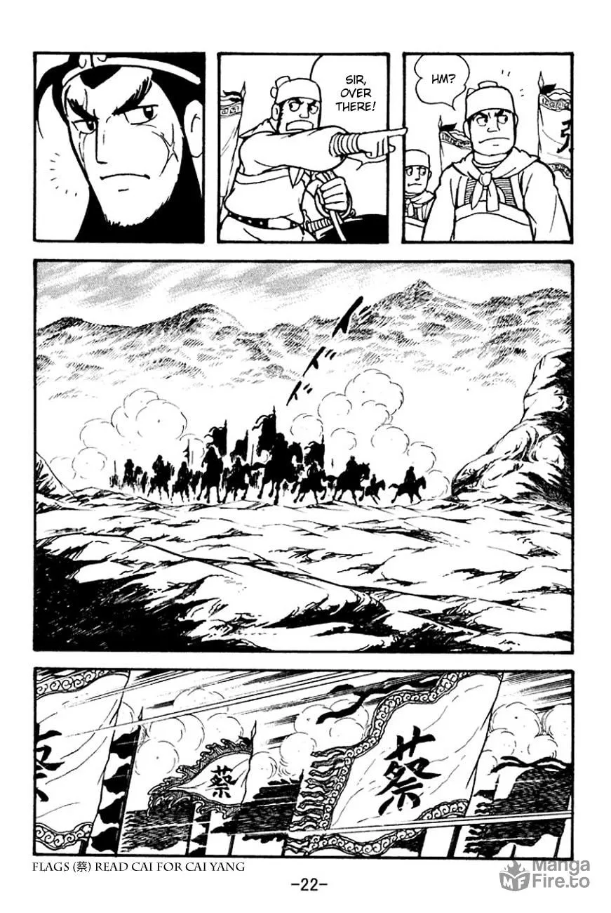 Read Sangokushi chapter 98 image 30 on Lezhin