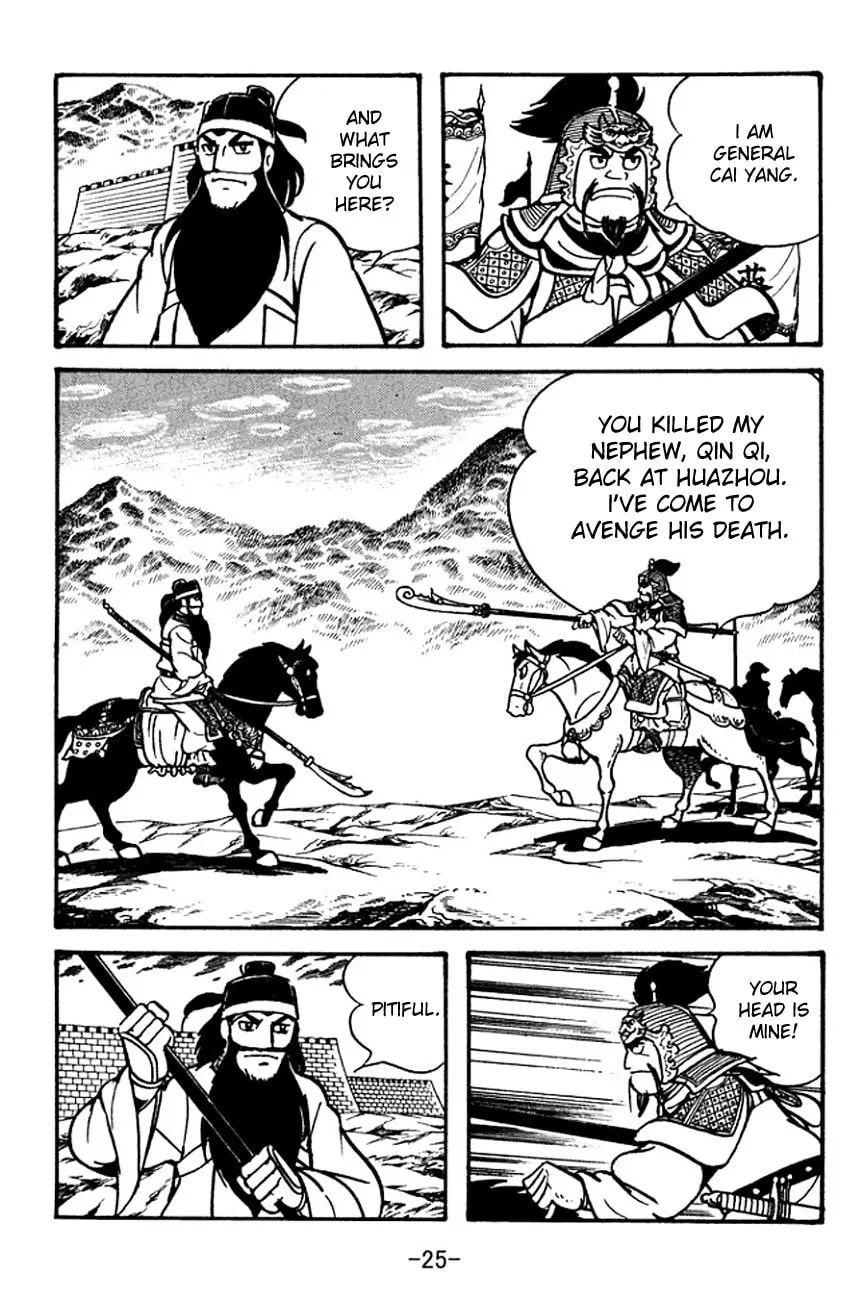 Read Sangokushi chapter 98 image 33 on Lezhin