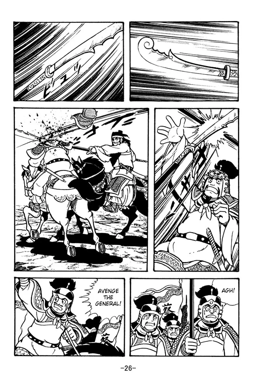 Read Sangokushi chapter 98 image 34 on Lezhin