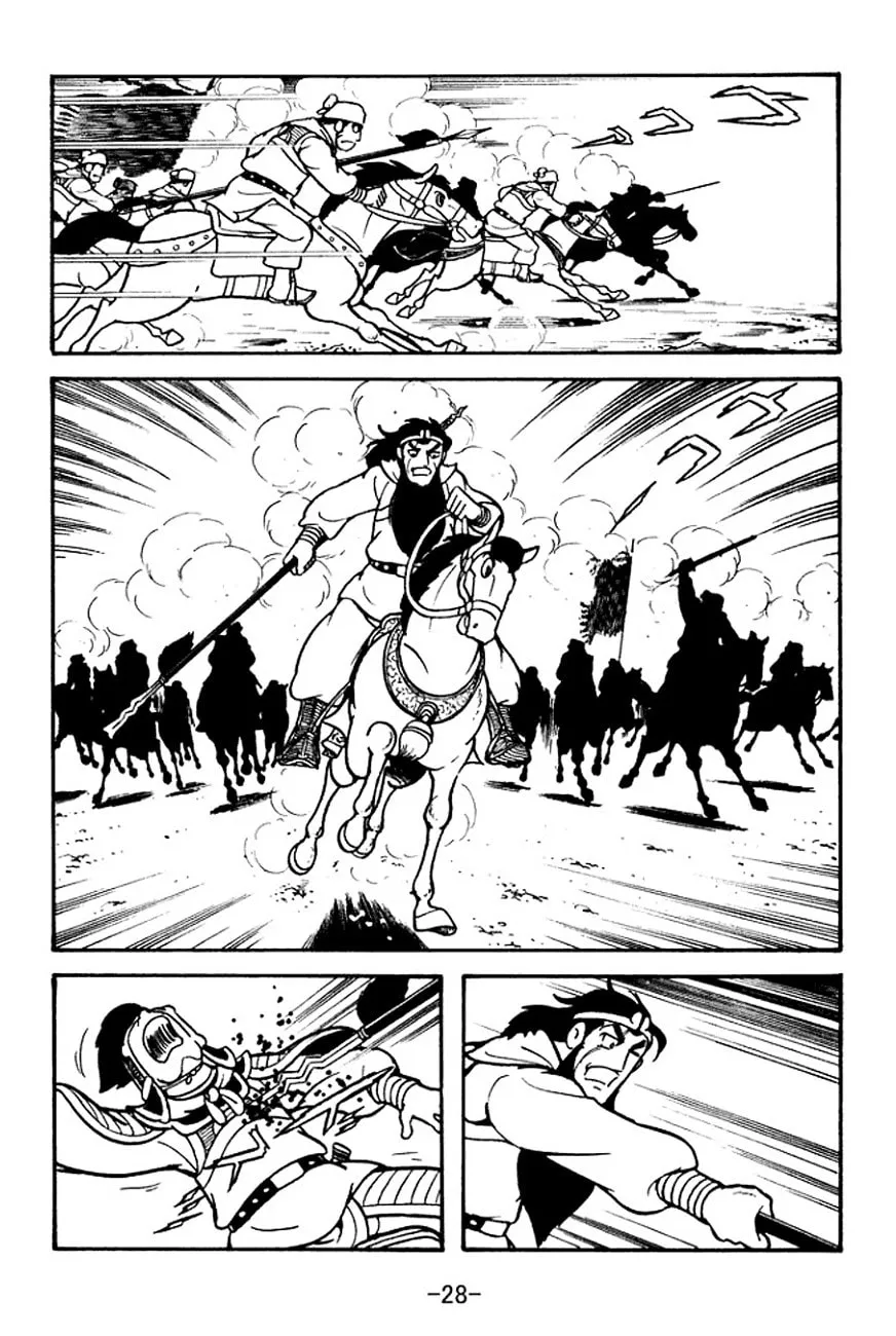 Read Sangokushi chapter 98 image 36 on Lezhin