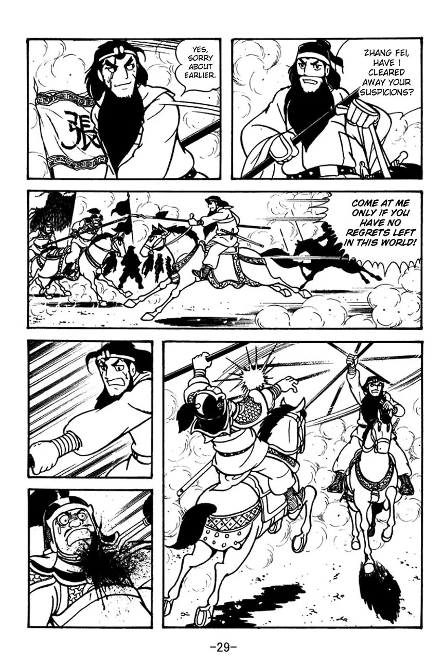 Read Sangokushi chapter 98 image 37 on Lezhin