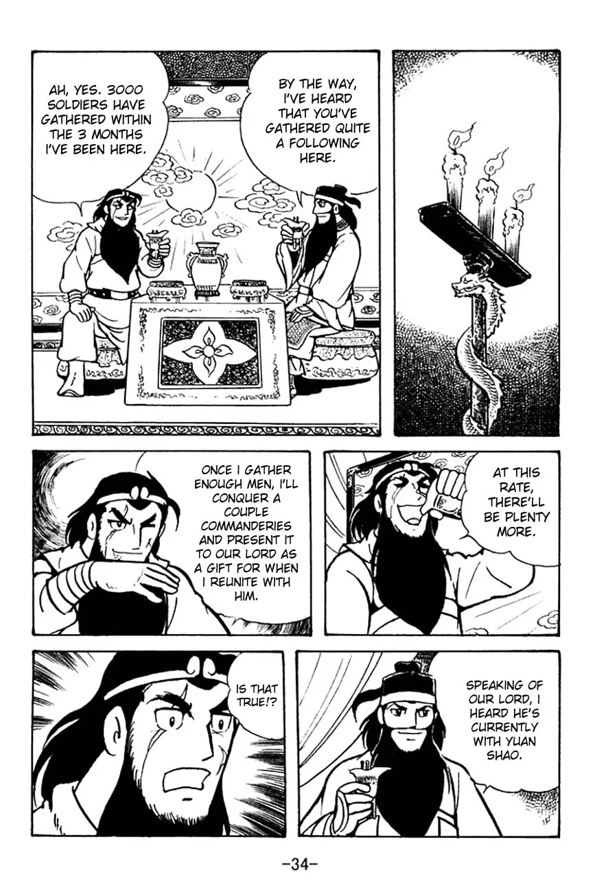 Read Sangokushi chapter 98 image 42 on Lezhin