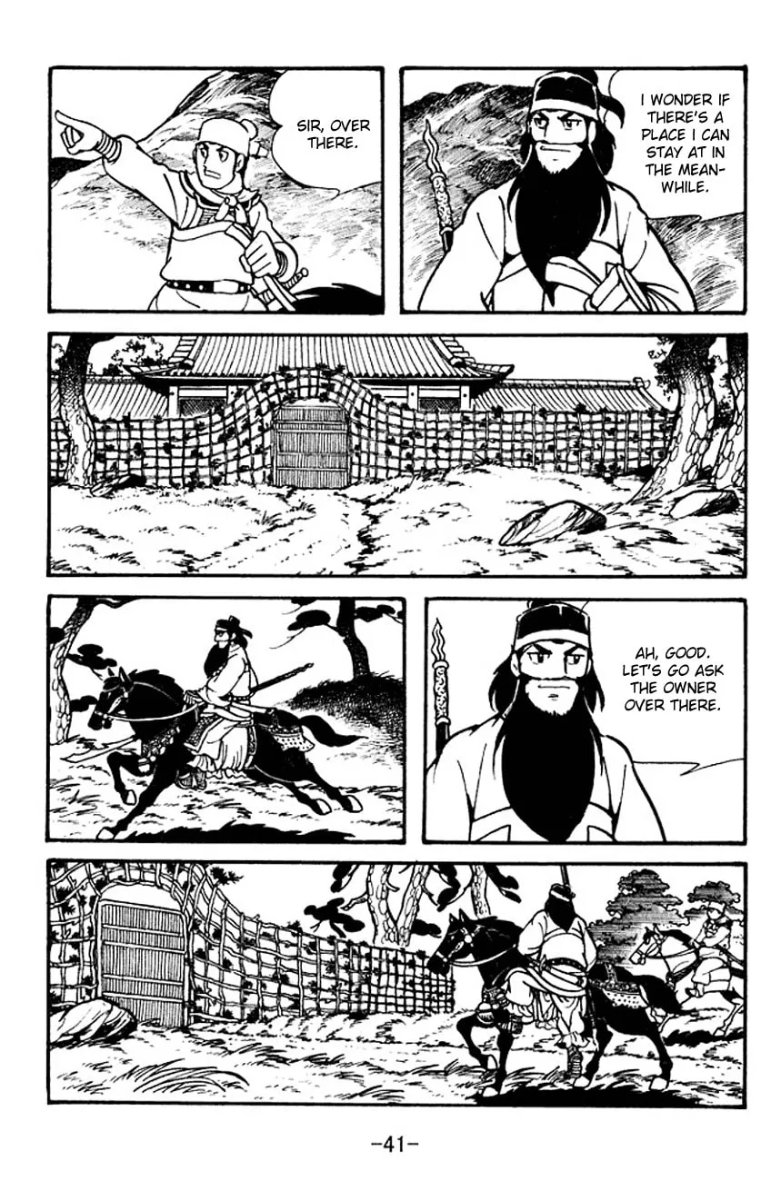 Read Sangokushi chapter 99 image 1 on Lezhin