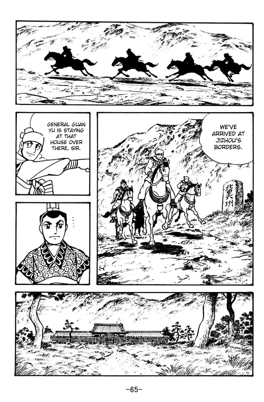 Read Sangokushi chapter 99 image 25 on Lezhin