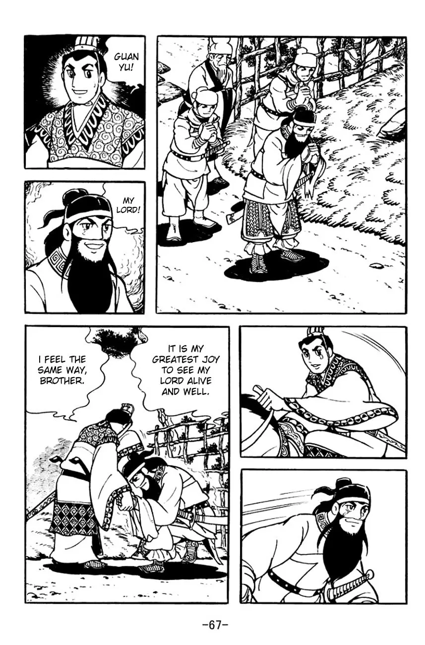 Read Sangokushi chapter 99 image 27 on Lezhin