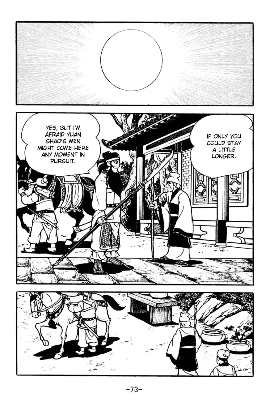 Read Sangokushi chapter 99 image 33 on Lezhin