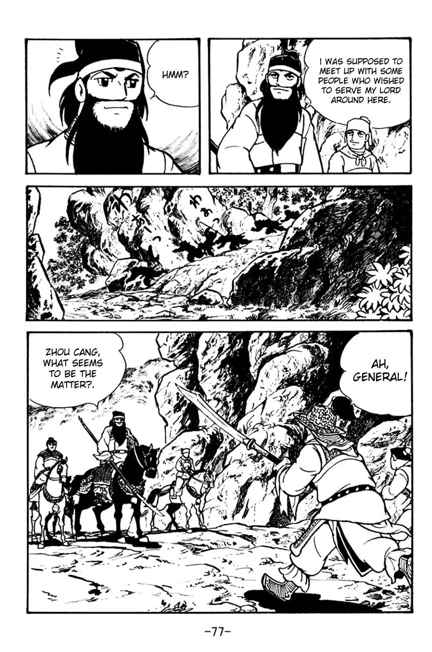 Read Sangokushi chapter 99 image 37 on Lezhin