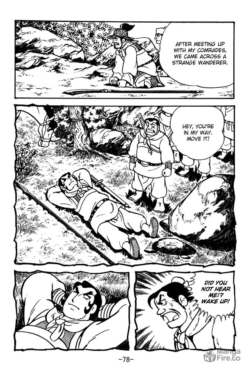 Read Sangokushi chapter 99 image 38 on Lezhin