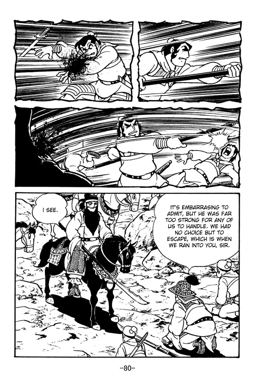 Read Sangokushi chapter 99 image 40 on Lezhin