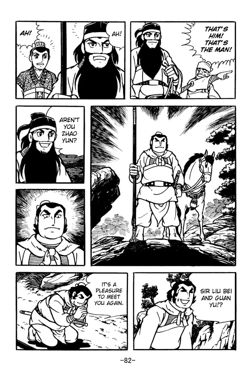 Read Sangokushi chapter 99 image 42 on Lezhin