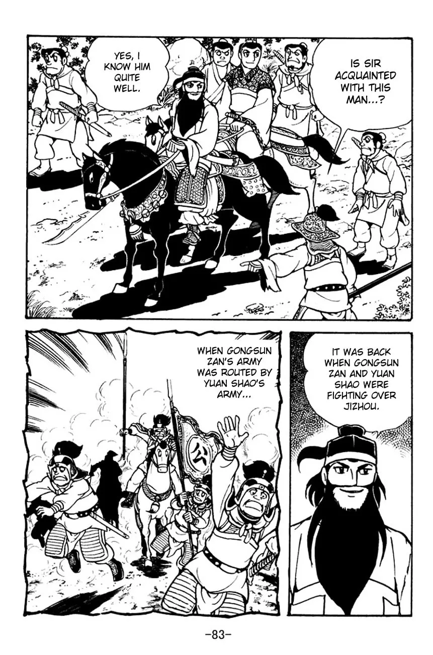 Read Sangokushi chapter 99 image 43 on Lezhin