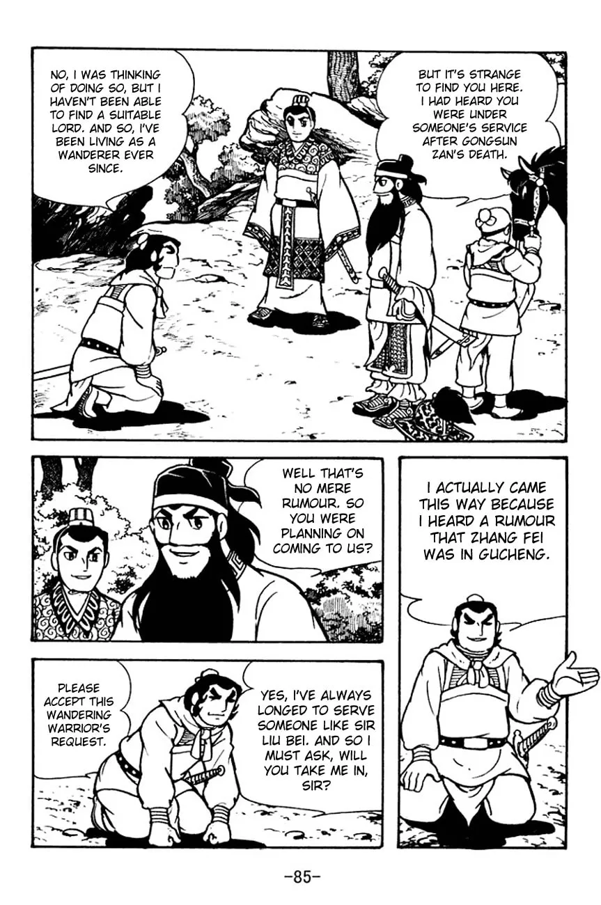 Read Sangokushi chapter 99 image 45 on Lezhin