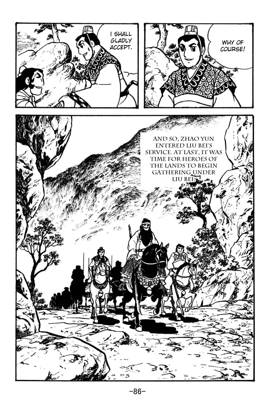 Read Sangokushi chapter 99 image 46 on Lezhin