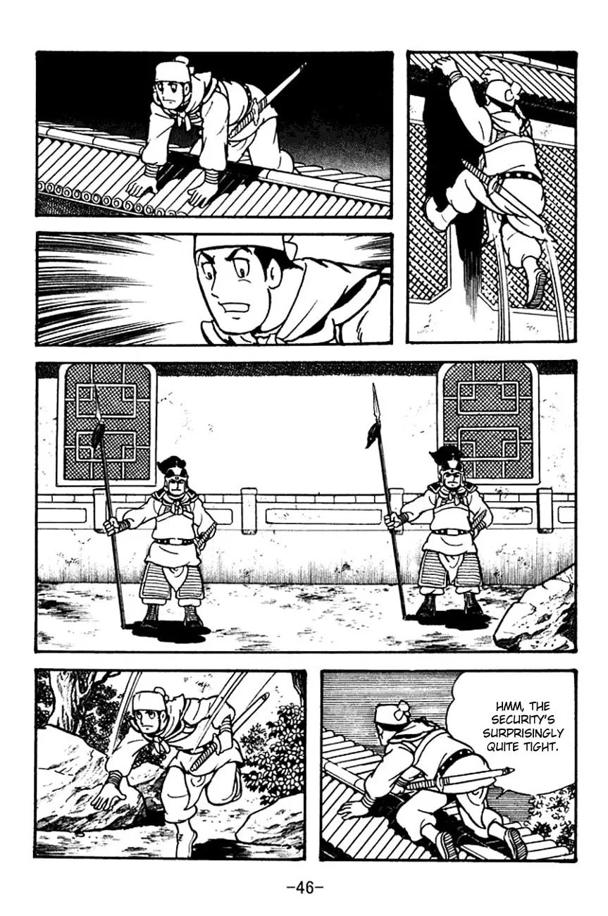 Read Sangokushi chapter 99 image 6 on Lezhin
