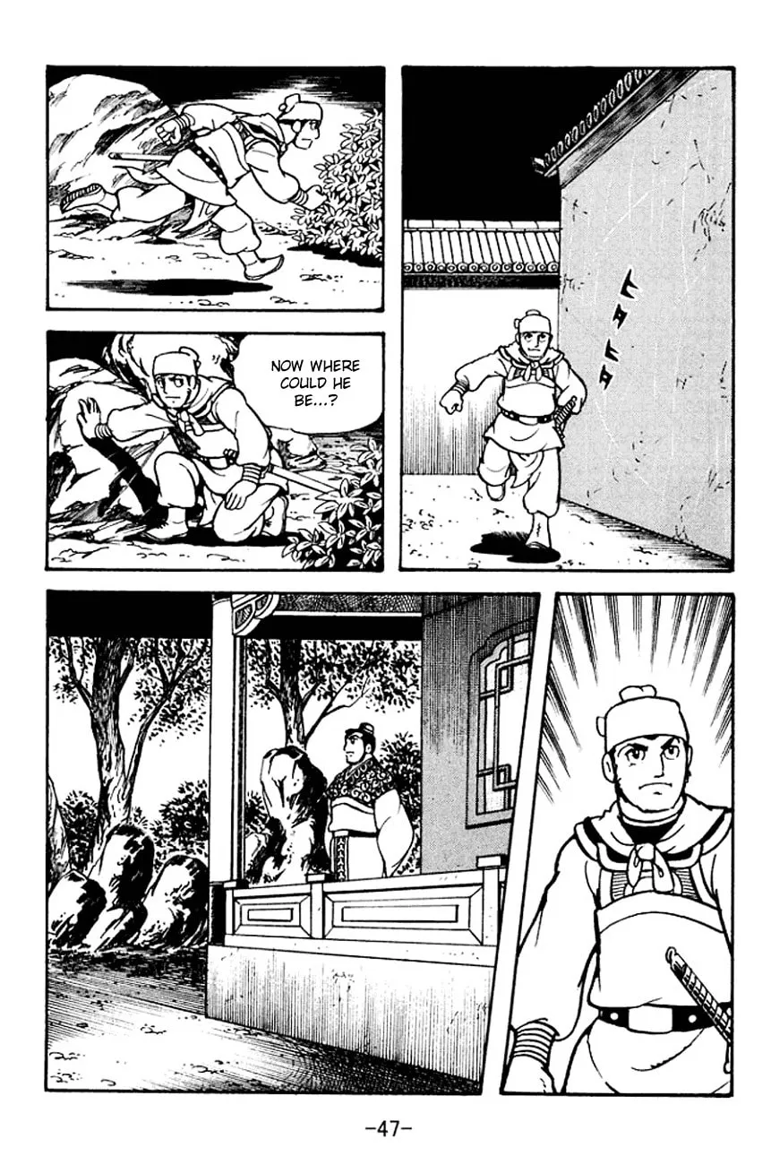 Read Sangokushi chapter 99 image 7 on Lezhin