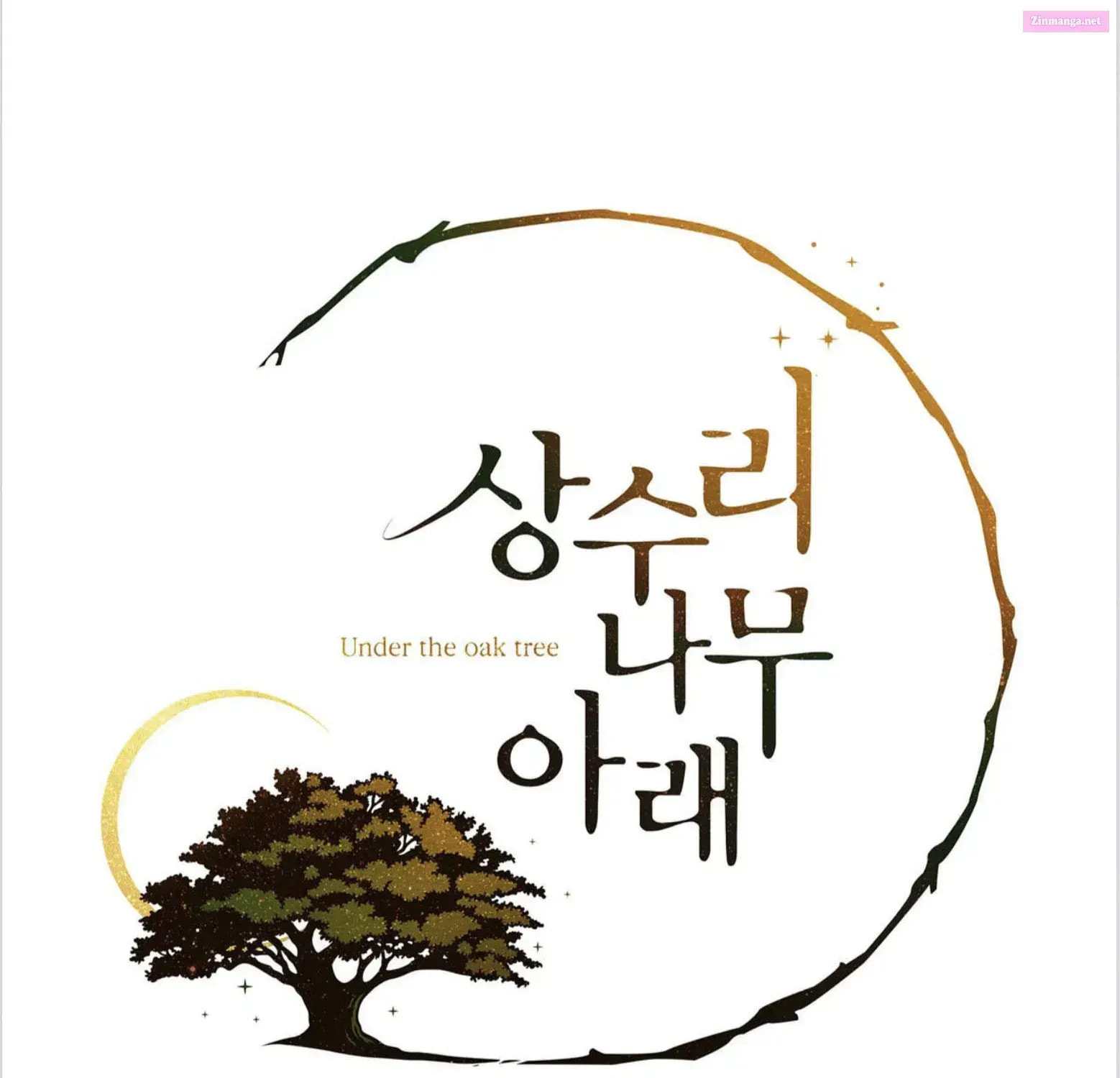 Read Under the Oak Tree chapter 0.5 image 15 on Lezhin