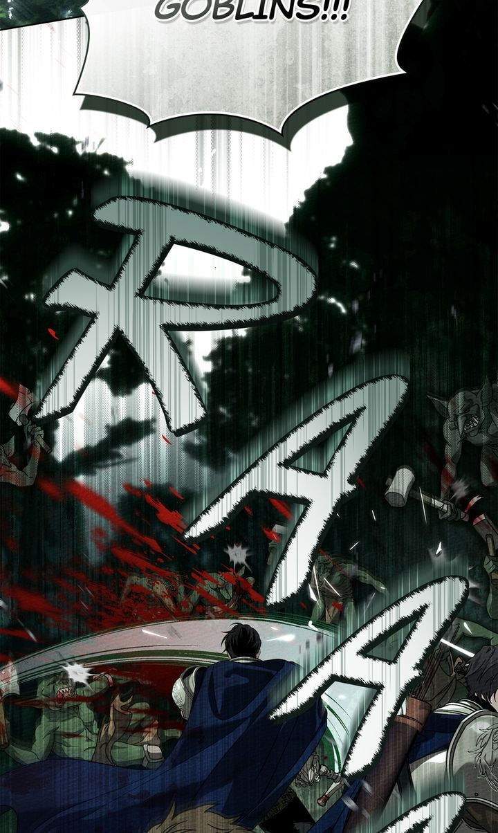 Read Under the Oak Tree chapter 100 image 47 on Lezhin