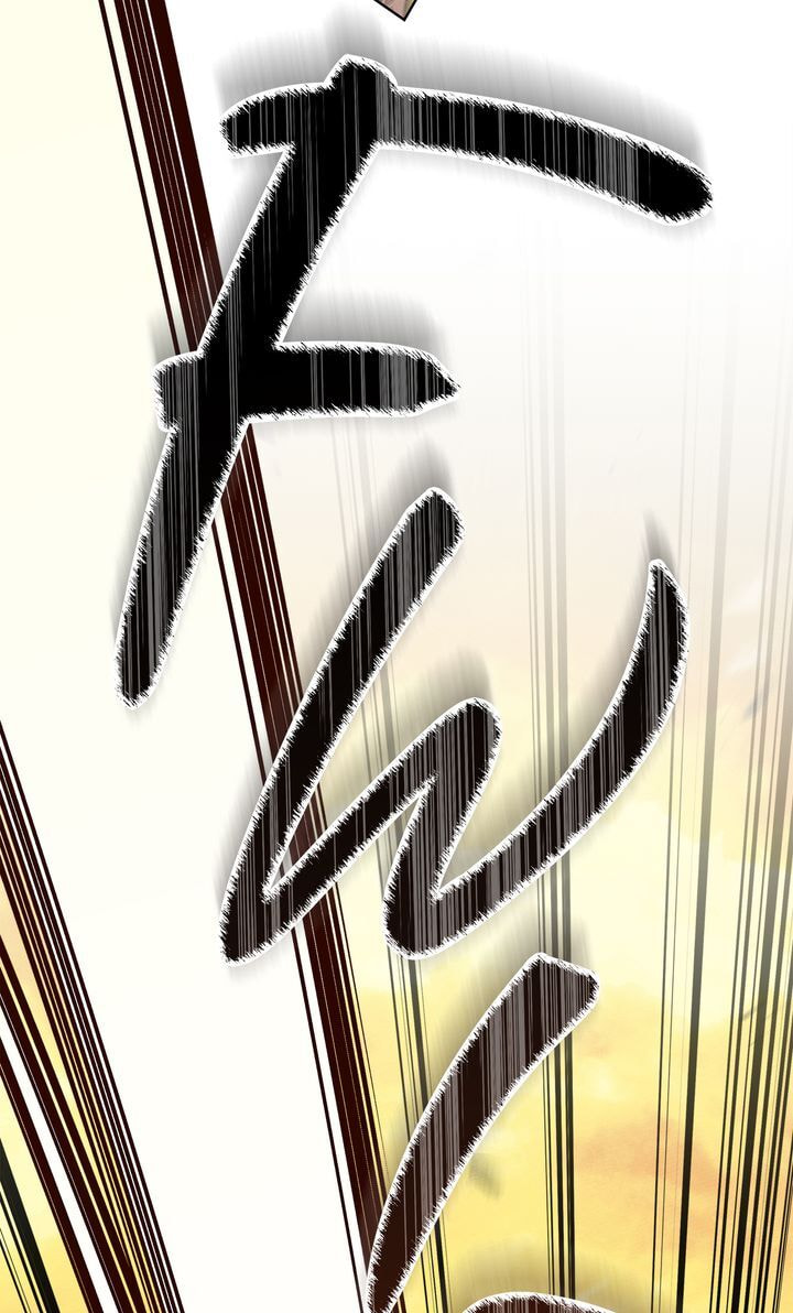 Read Under the Oak Tree chapter 106 image 46 on Lezhin