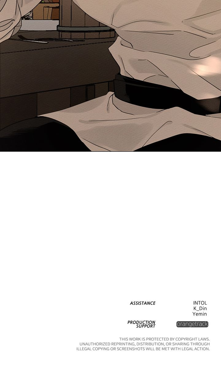 Read Under the Oak Tree chapter 11 image 81 on Lezhin