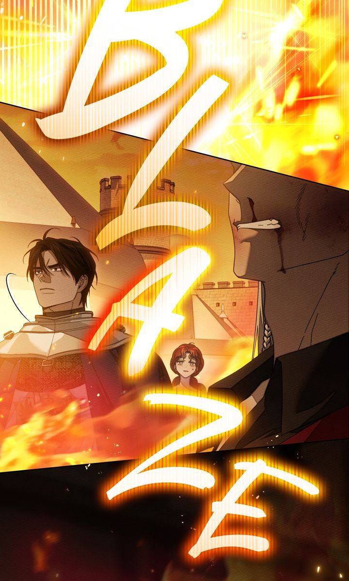 Read Under the Oak Tree chapter 130 image 52 on Lezhin