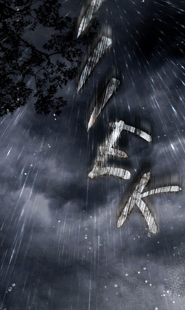 Read Under the Oak Tree chapter 133 image 38 on Lezhin