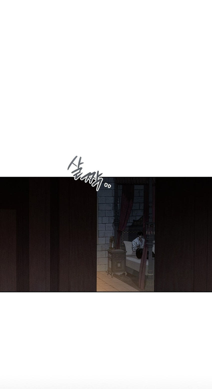 Read Under the Oak Tree chapter 157 image 23 on Lezhin
